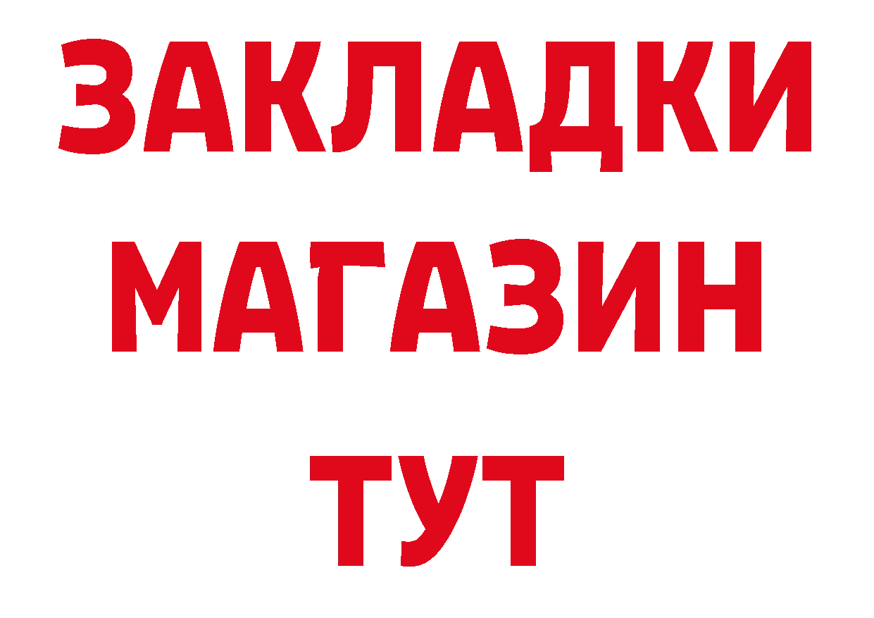 Продажа наркотиков площадка состав Елец